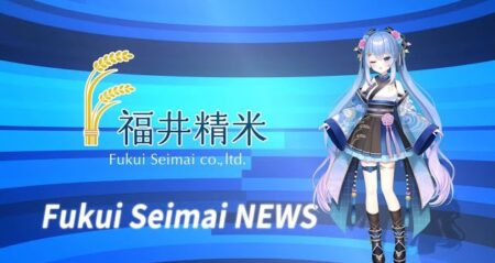 福井精米株式会社テレビCMシリーズ③「結稲みなもニュースキャスター」