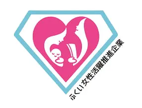 ふくい女性活躍推進企業のロゴ