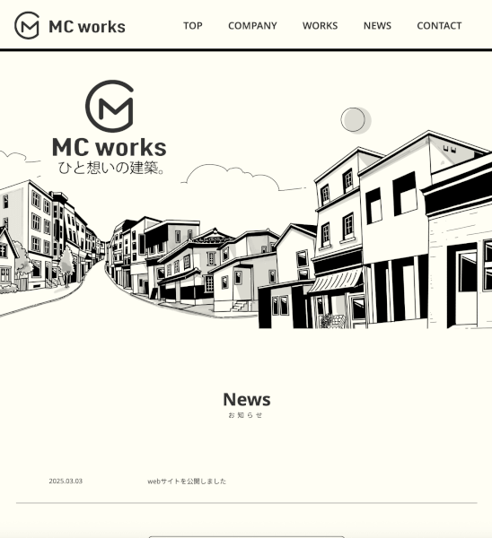 MCworksサイトのタブレット画像