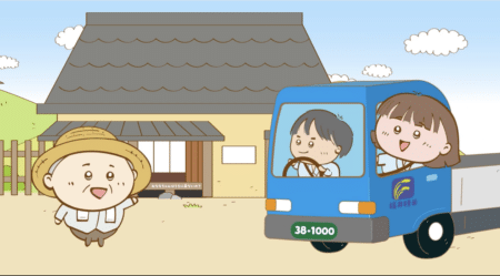 福井精米株式会社 テレビCMシリーズ②「マイちゃんのお米買取り」