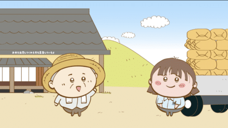 福井精米株式会社 テレビCMシリーズ④「マイちゃんの後輩」