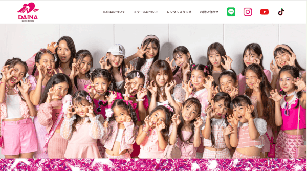 ダイナダンススクールサイトのPC画像
