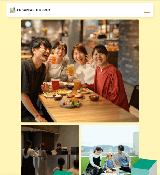 ふくまちブロックサイトのタブレット画像