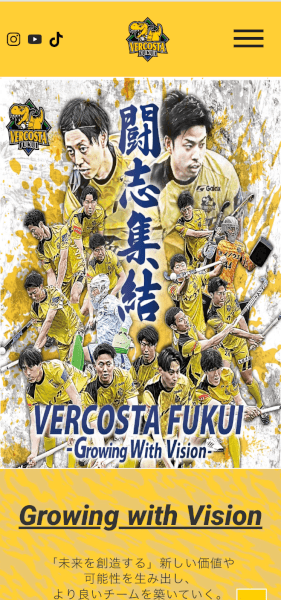 veracostaサイトのスマホ画像