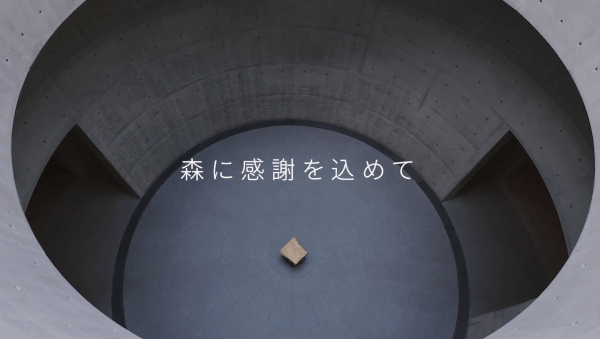 Kagu Kansei0714