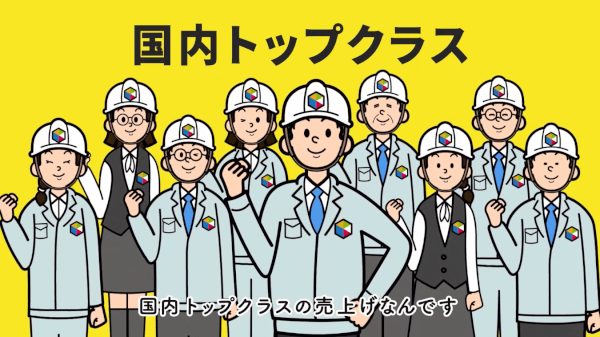 ファーストウッド株式会社「プレカット説明篇」アニメ動画