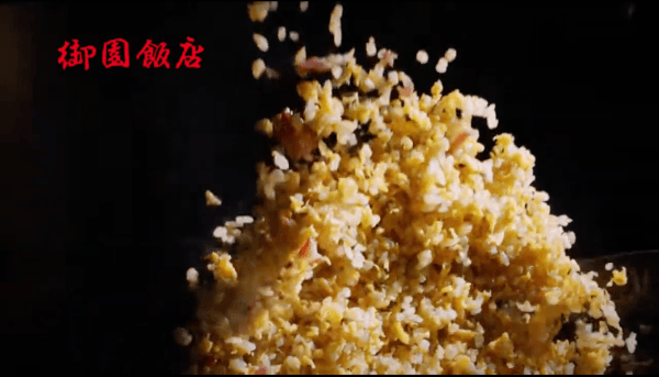 御園飯店　WEB動画「鯖江・中華・御園飯店」